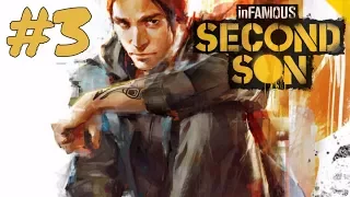 inFAMOUS: Second Son прохождение 3 в прямой эфире. Стрим