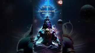 lord shiva powerful mantra|shiva status|शिव गायत्री मंत्र|#shorts #lordshiva