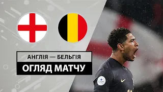 England — Belgium | Bellingham saves the national team | Highlights | Football | Friendly match