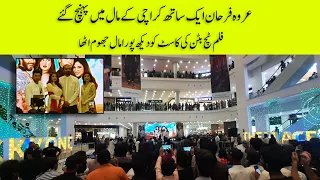 Tich Button Cast At Luckyone Mall | urwa farha saeed  | life707