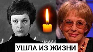 Грустная новость. Ушла из жизни актриса Ирина Печерникова