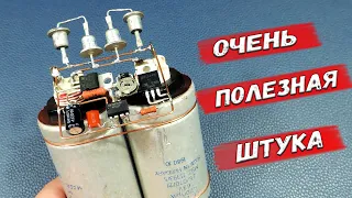 ✅ Как восстановить аккумулятор? Нужно сделать зарядное устройство с функцией восстановления. ✅