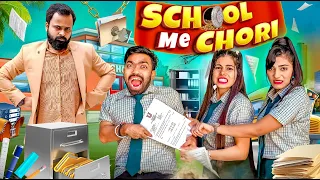School Me Chori | Sanjhalika Vlog