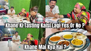 Khana Tasting Karne Gaye Hum Sab | Khane Mai Kya Kya Rahega ? | Family Walo Ka Food Review