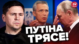 ⚡️ОГО! У НАТО наважились? / ПОДОЛЯК розкрив НОВІ ДЕТАЛІ саміту @Mykhailo_Podolyak