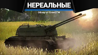 ТАНКИ СССР, КОТОРЫЕ УДИВЛЯЮТ в War Thunder