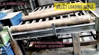 Billet Loading Table #science #technology #machine #viral #metal #brass #copper #aluminium #billet