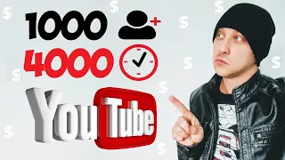 КАК НАБРАТЬ 1000 ПОДПИСЧИКОВ И 4000 ЧАСОВ ПРОСМОТРА НА YOUTUBE В 2020 ГОДУ