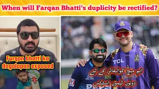 Furqan Bhatti duplicity exposed in the important match of Quetta and Multan