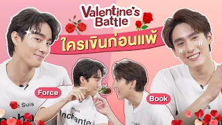 🌹 "ฟอสบุ๊ค" แข่งยิงมุกวาเลนไทน์ พูดยังไงก็ได้ให้อีกฝ่ายยิ้ม 😊 | ใครคืออองชองเต | Enchanté