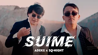 ADEKE | SQ-NIGHT - Suime (премьера клипа) 2023