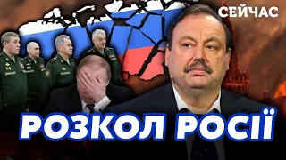 🔴ГУДКОВ: Режим Лукашенка СКИНУТ за 40 хвилин. Генерали оголосили БУНТ. ЯДЕРНА зброя НЕ допоможе