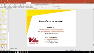 2019 10 10 Учебные планы