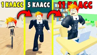 НАШЁЛ ЧИТ КОД и СТАЛ САМЫМ СИЛЬНЫМ ШКОЛЬНИКОМ КАЧКОВ в School Lifting Simulator Roblox