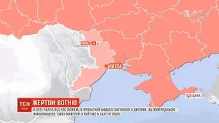 Четверо дівчаток загинули під час пожежі у приватній будівлі на Одещині