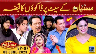 Mastiyan Kay Set Per Dakuon Ka Qabza | Mastiyan | EP 97 | 3 June 2023 | Suno News HD