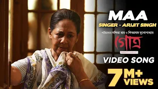 MAA: ARIJIT SINGH, ANASHUA, NIGEL, MANALI, GOTRO - Bengali Song, বাংলা গান