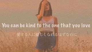 ~愛する人に優しさを~ Be Kind - Marshmello & Halsey【洋楽 和訳】