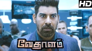 Vedalam Tamil Movie | Scenes | Kabir In Search Of Ajith | Ajith, Shruthi Haasan, Lakshmi Menon |