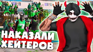 НАКАЗАЛИ ХЕЙТЕРОВ в GTA 5 RP / Majestic RP