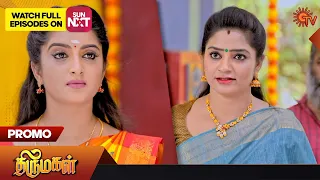 Thirumagal - Special Promo | 04 May 2023 | Sun TV Serial | Tamil Serial