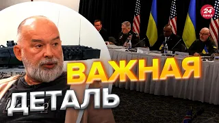 С ТАНКАМИ проблемы? ШЕЙТЕЛЬМАН о результатах "Рамштайна" @sheitelman