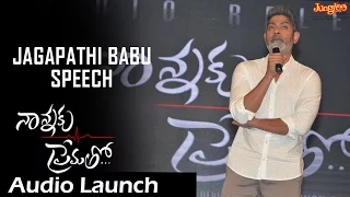 Jaggu bhai Reveals interesting facts About NTR || Nannaku Prematho Audio Launch