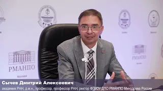 Сычев Дмитрий Алексеевич