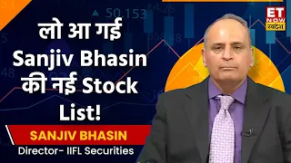 Sanjiv Bhasin Weekly Stock Pick : पैसा रखें तैयार! लो आ गई भसीन जी की नई स्टॉक List, जानें नाम