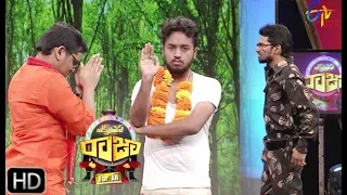 Express Raja | Funny Bite 5 | 15th August 2019   | ETV Plus