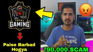 @TotalGaming093 Ke Sath Scam🤬 | @DesiGamers_ Reply😱 #shorts #freefire #ajjubhai