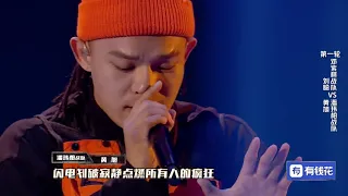 《中国新说唱2019》纯享：黄旭一曲《低位》致敬球场偶像韦德 国语720P