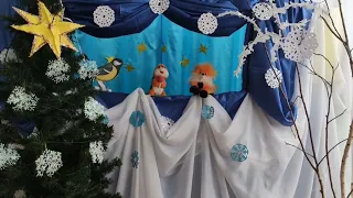 Лялькова вистава " Святий Миколай в ліс зимовий завітав"
