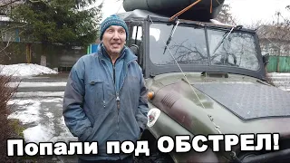 Попали под ОБСТРЕЛ! Поздравление с Новым Годом! В поисках сокровищ / In search of treasures