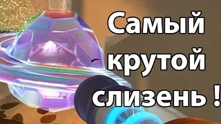 Самый крутой слизень ! ( Slime rancher )