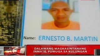 QRT: Dalawang magkasintahang inmate, pumuga sa kulungan