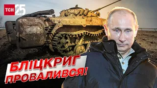 ❗❗ "Взяти Київ за 3 дні" та битва за Чорнобиль: як прикордонники розвалили план Путіна!