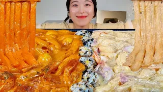 ASMR 떡볶이에 미쳤나봐요🥲 로제분모자떡볶이 크림분모자떡볶이 왕창 먹을게요 리얼먹방 :) Rose tteokbokki, Carbonara tteokbokki MUKBANG