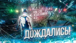 🔴НОВЫЙ БЕСПЛАТНЫЙ ЧИТ на Dead by Daylight | WH, 4:3, FOV 120, JESUS CONFIG