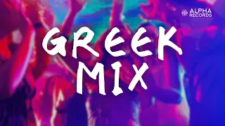 Greek Mix | Greek Hits Non-Stop