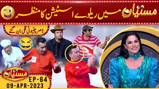 Nasir Chinioti As Qulli In Mastiyan | Veena Malik | Ep-66 | 09 April 2023 | Suno News HD