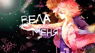 ˜”*°•.Никто не вел со мной, как ты вела меня...•°*”˜ ( совместно с Sweet tian)♡(。-ω-)