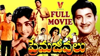 PREMA JEEVULU | FULL MOVIE | KRISHNA | RAJASRI | KANTA RAO | V9 VIDEOS