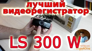 DOD LS300W - Лучший видеорегистратор на моём канале.