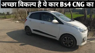 यह है Bs4 CNG का अच्छा विकल्प Hyundai i10 grand asta owner review