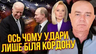 СВІТАН: Байден спалився на ДОГОВІРНЯКУ! Путіну пообіцяли обмін. Зеленський психанул та наїхав на США