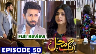 Rang Mahal Episode 50 | Rang Mahal Ep 50 Full Review | Best Pakistani Dramas | Mehtab Review