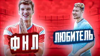 20 ШТРАФНЫХ УДАРОВ против БЛАТОВА  - лучшего игрока Амкала!