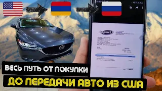 Mazda 6 Grand Touring 2019 из США в Россию за 1 660 000 рублей