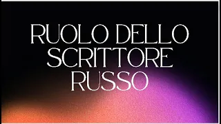 Ruolo dello scrittore Russo (900)